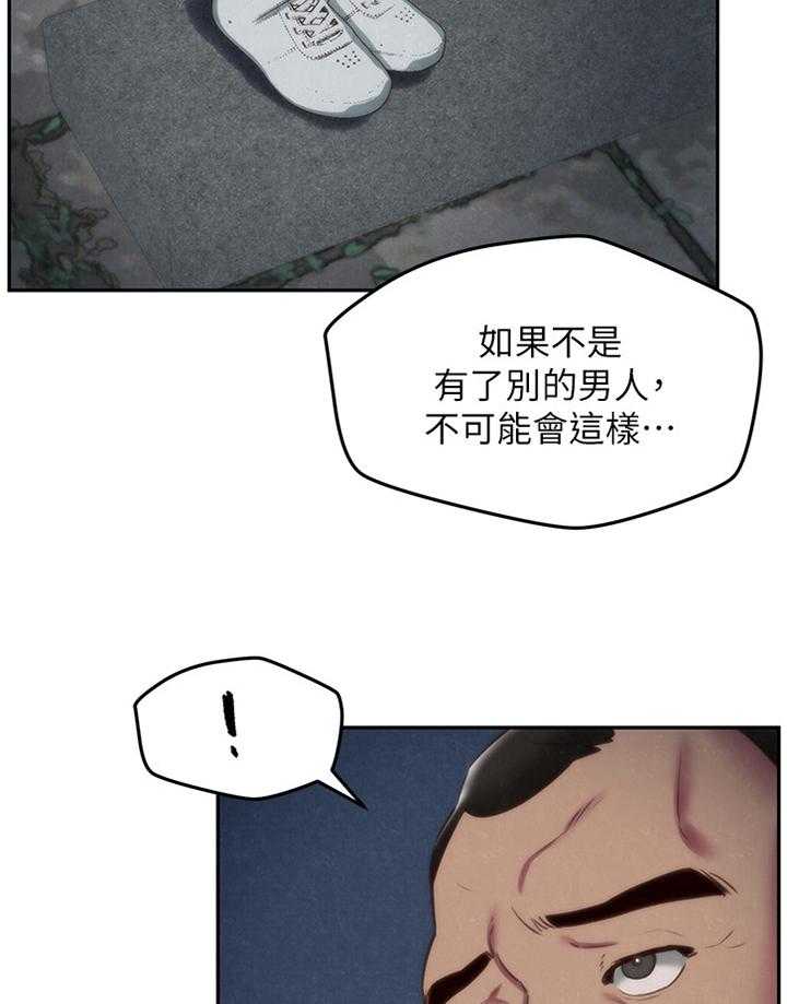 《寄宿旅馆》漫画最新章节第59话 59_直觉免费下拉式在线观看章节第【20】张图片