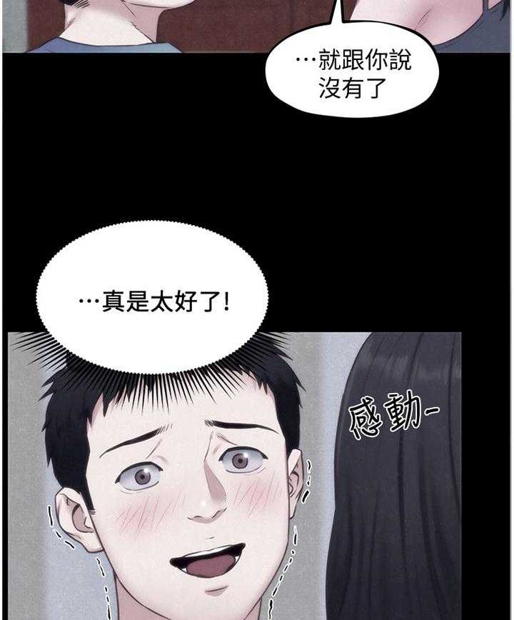 《寄宿旅馆》漫画最新章节第59话 59_直觉免费下拉式在线观看章节第【8】张图片