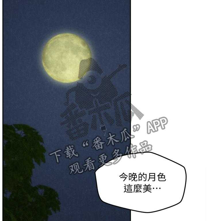 《寄宿旅馆》漫画最新章节第59话 59_直觉免费下拉式在线观看章节第【27】张图片