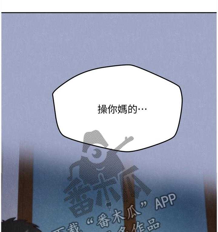 《寄宿旅馆》漫画最新章节第60话 60_你表现很好免费下拉式在线观看章节第【16】张图片