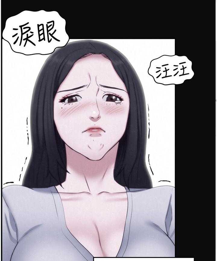 《寄宿旅馆》漫画最新章节第60话 60_你表现很好免费下拉式在线观看章节第【27】张图片