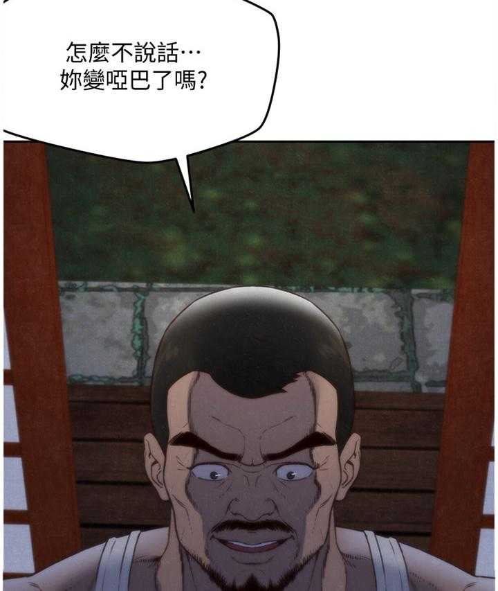 《寄宿旅馆》漫画最新章节第60话 60_你表现很好免费下拉式在线观看章节第【6】张图片