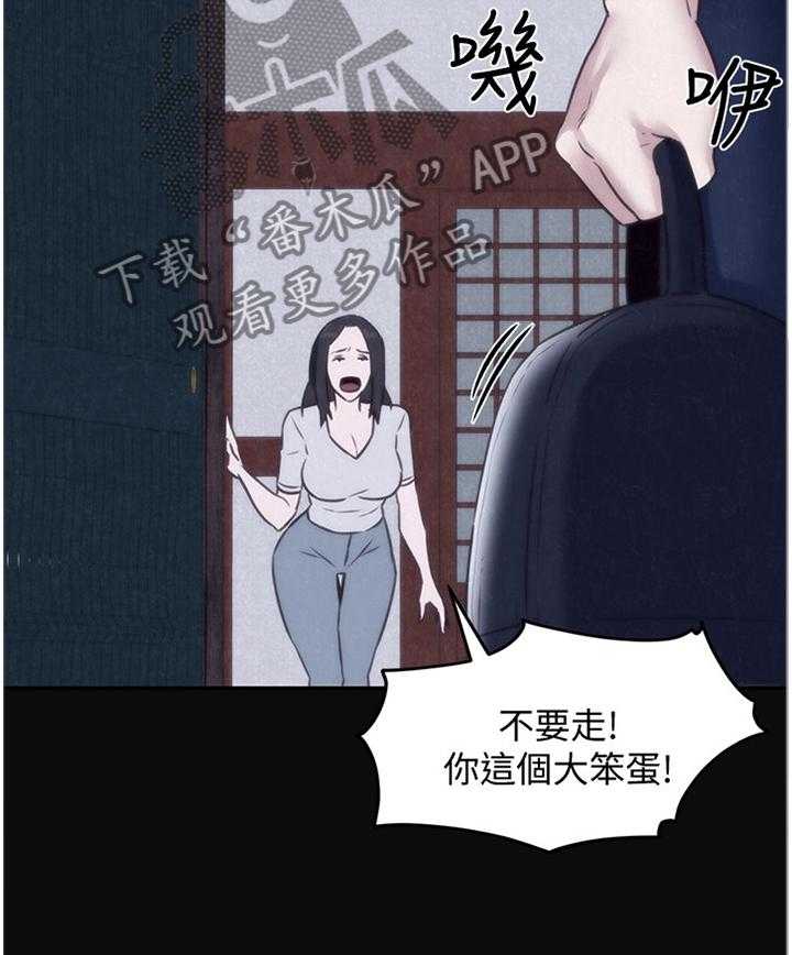 《寄宿旅馆》漫画最新章节第60话 60_你表现很好免费下拉式在线观看章节第【28】张图片