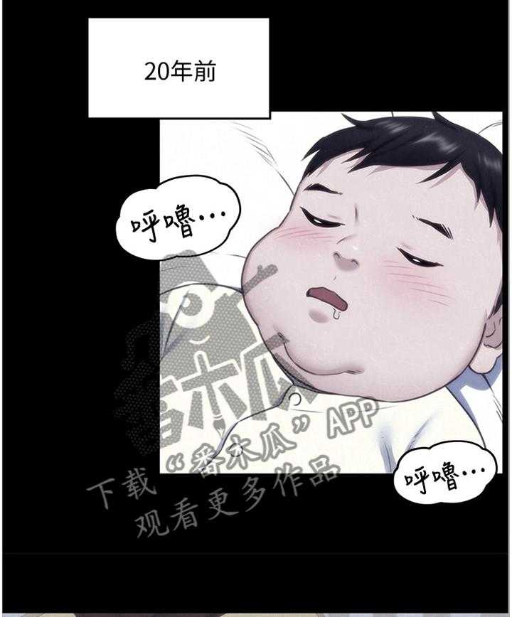 《寄宿旅馆》漫画最新章节第60话 60_你表现很好免费下拉式在线观看章节第【40】张图片