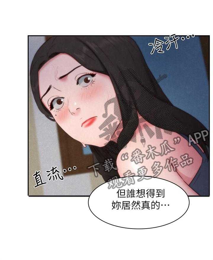 《寄宿旅馆》漫画最新章节第60话 60_你表现很好免费下拉式在线观看章节第【11】张图片