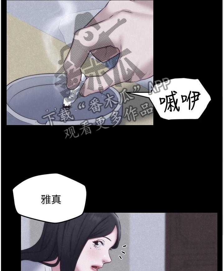 《寄宿旅馆》漫画最新章节第60话 60_你表现很好免费下拉式在线观看章节第【38】张图片