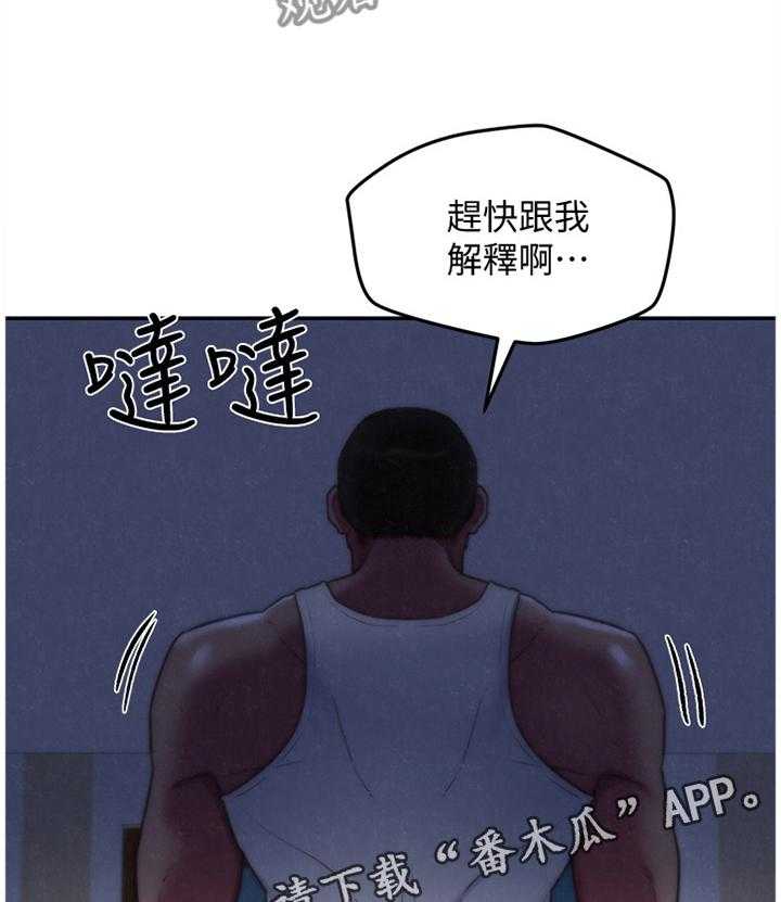 《寄宿旅馆》漫画最新章节第60话 60_你表现很好免费下拉式在线观看章节第【4】张图片