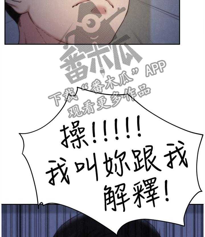 《寄宿旅馆》漫画最新章节第60话 60_你表现很好免费下拉式在线观看章节第【2】张图片