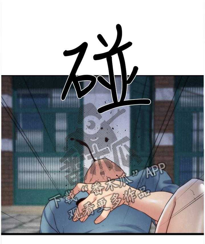 《寄宿旅馆》漫画最新章节第61话 61_暴揍免费下拉式在线观看章节第【32】张图片