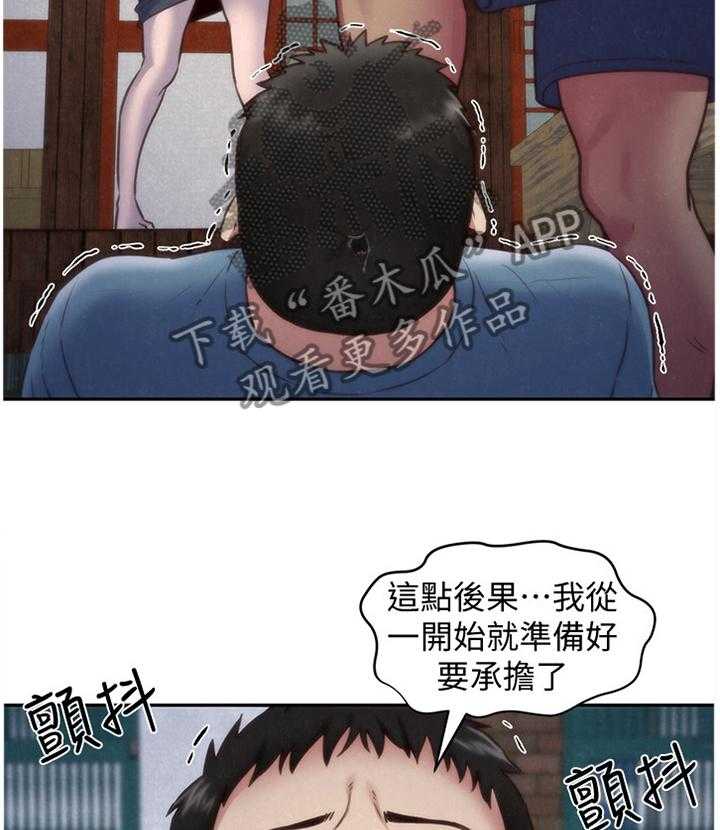 《寄宿旅馆》漫画最新章节第61话 61_暴揍免费下拉式在线观看章节第【14】张图片