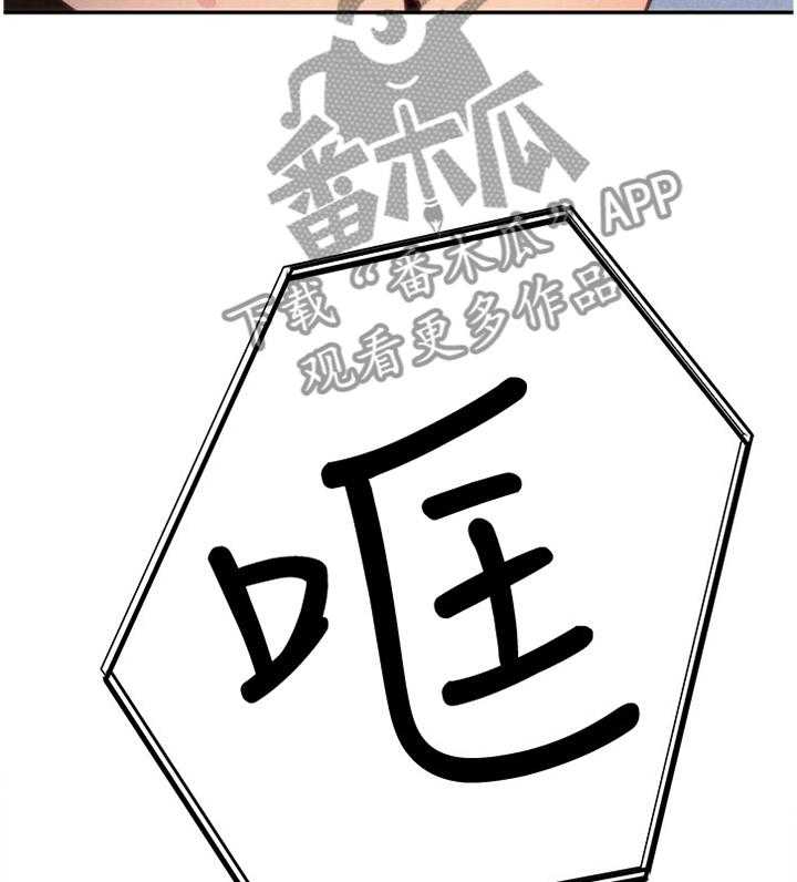 《寄宿旅馆》漫画最新章节第62话 62_我的救星免费下拉式在线观看章节第【21】张图片