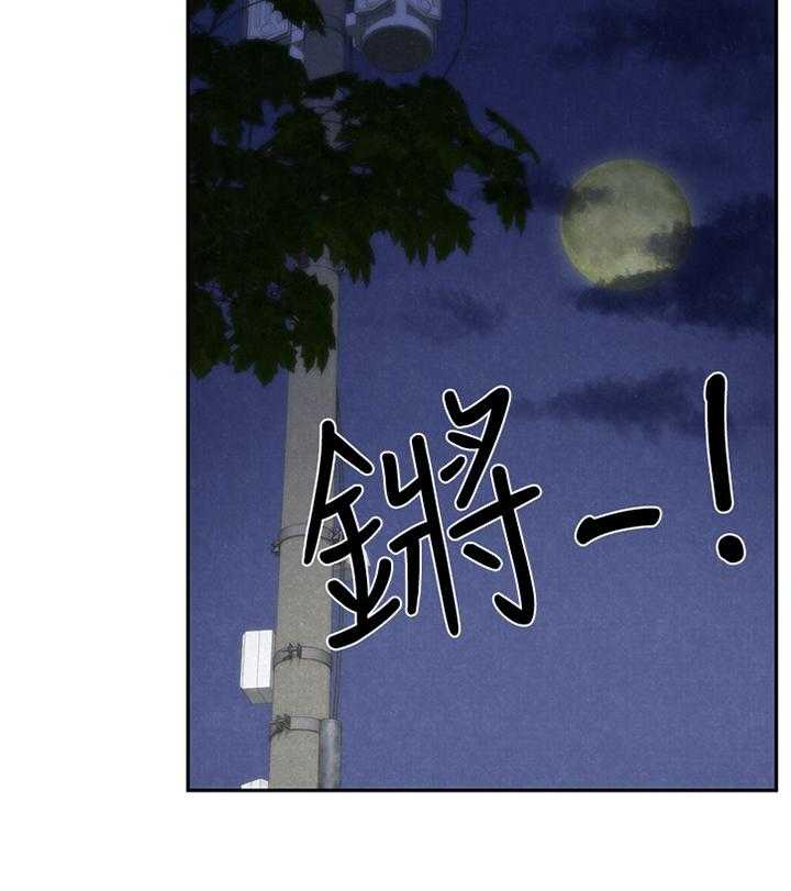 《寄宿旅馆》漫画最新章节第62话 62_我的救星免费下拉式在线观看章节第【5】张图片