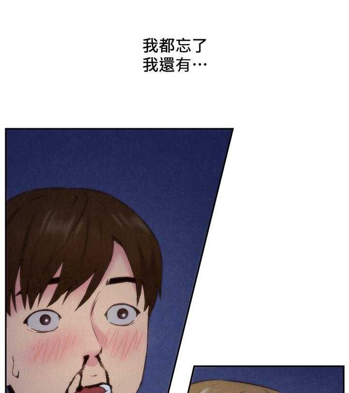 《寄宿旅馆》漫画最新章节第62话 62_我的救星免费下拉式在线观看章节第【15】张图片