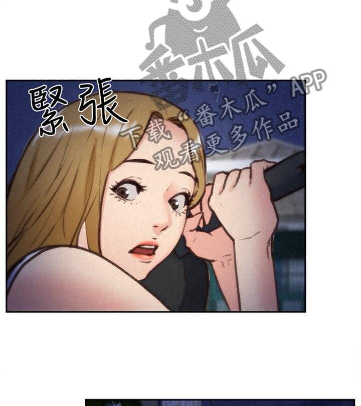 《寄宿旅馆》漫画最新章节第62话 62_我的救星免费下拉式在线观看章节第【6】张图片