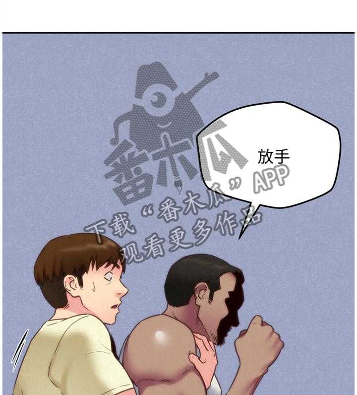 《寄宿旅馆》漫画最新章节第62话 62_我的救星免费下拉式在线观看章节第【38】张图片