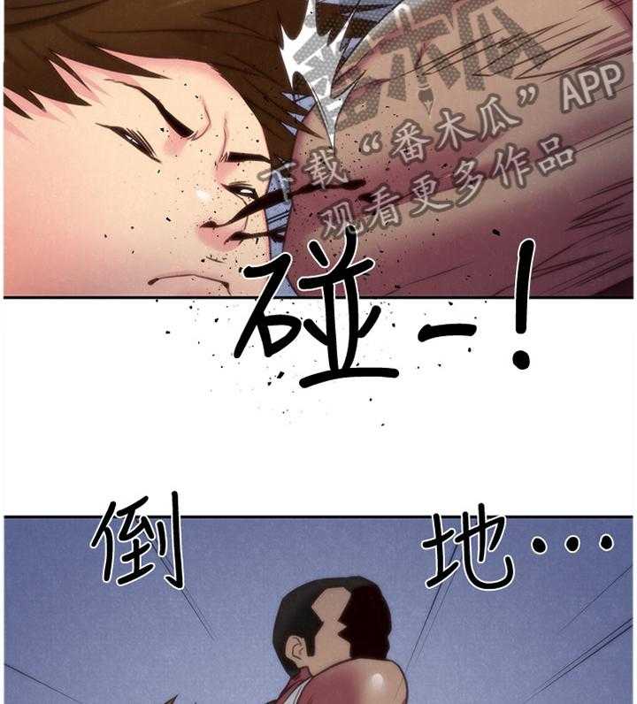 《寄宿旅馆》漫画最新章节第62话 62_我的救星免费下拉式在线观看章节第【33】张图片