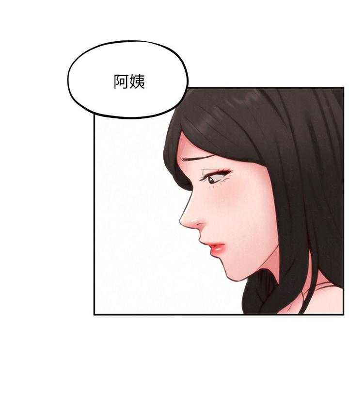 《寄宿旅馆》漫画最新章节第63话 63_理解免费下拉式在线观看章节第【15】张图片