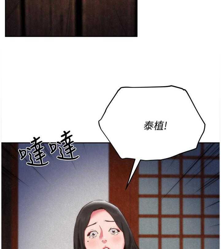 《寄宿旅馆》漫画最新章节第63话 63_理解免费下拉式在线观看章节第【27】张图片