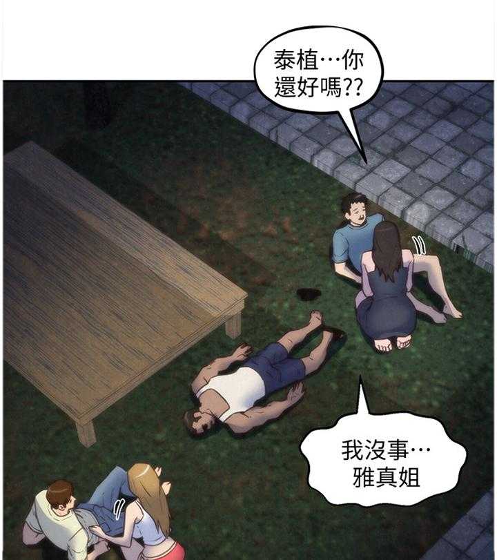 《寄宿旅馆》漫画最新章节第63话 63_理解免费下拉式在线观看章节第【25】张图片