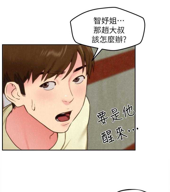 《寄宿旅馆》漫画最新章节第64话 64_说不出的苦衷免费下拉式在线观看章节第【20】张图片