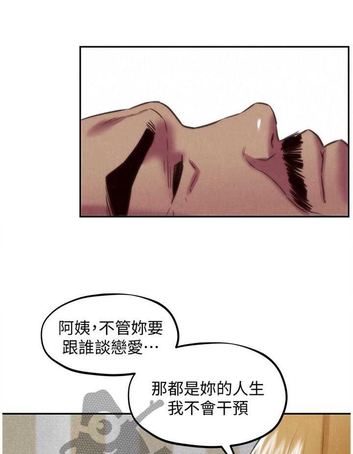 《寄宿旅馆》漫画最新章节第64话 64_说不出的苦衷免费下拉式在线观看章节第【27】张图片