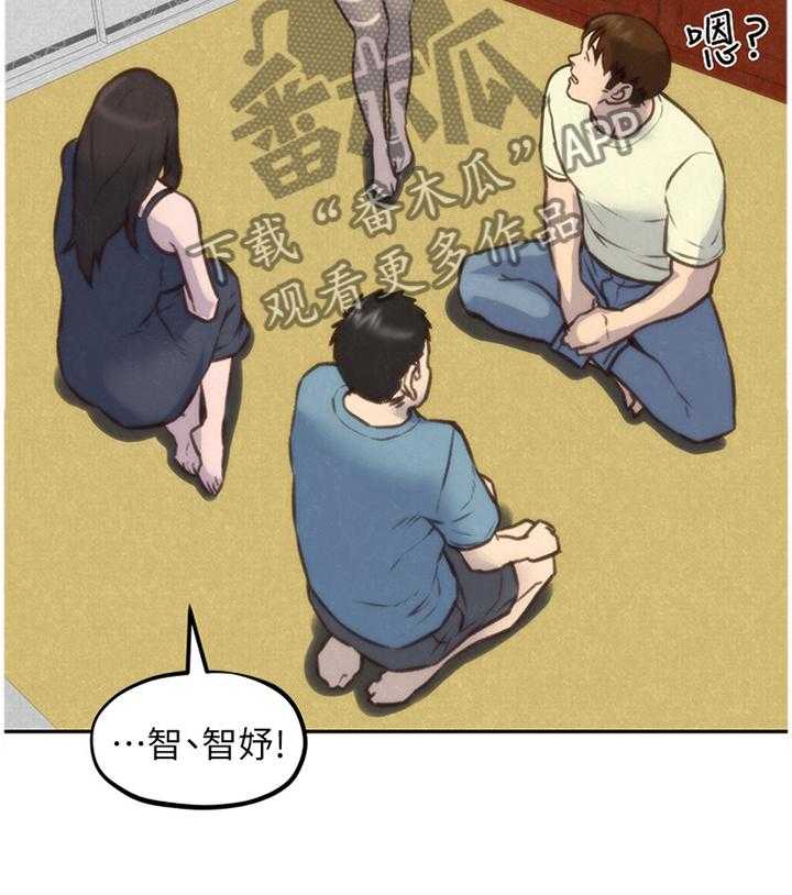 《寄宿旅馆》漫画最新章节第64话 64_说不出的苦衷免费下拉式在线观看章节第【21】张图片