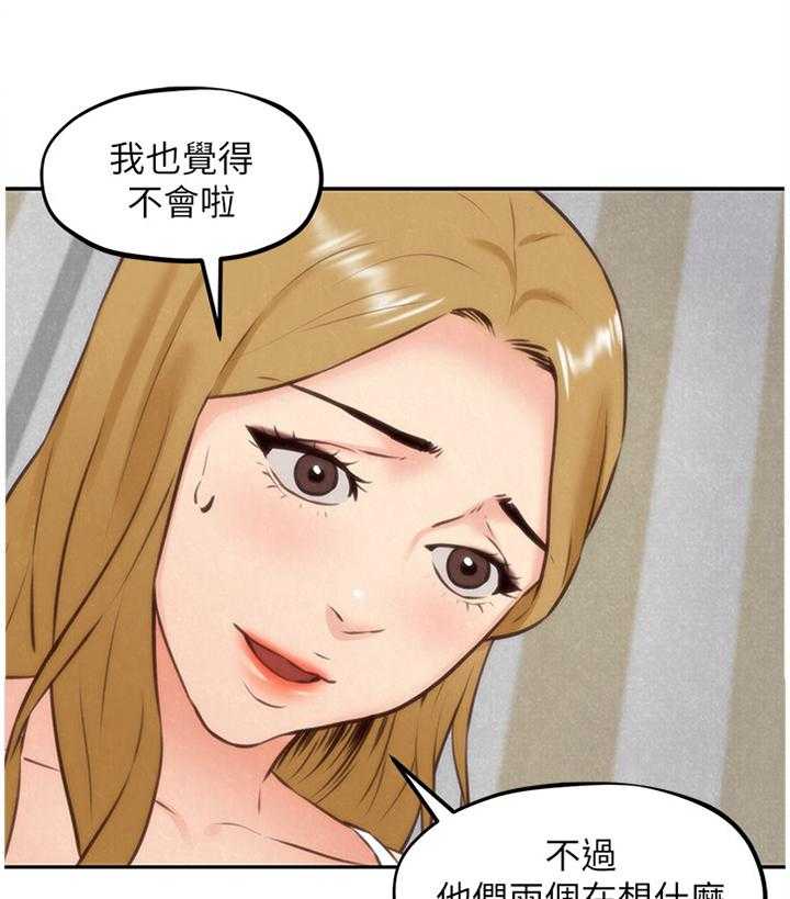 《寄宿旅馆》漫画最新章节第64话 64_说不出的苦衷免费下拉式在线观看章节第【8】张图片