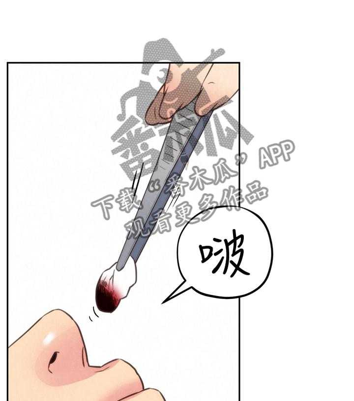 《寄宿旅馆》漫画最新章节第64话 64_说不出的苦衷免费下拉式在线观看章节第【16】张图片