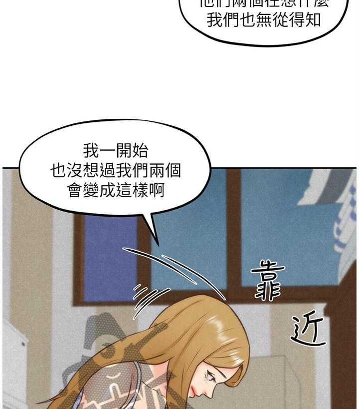 《寄宿旅馆》漫画最新章节第64话 64_说不出的苦衷免费下拉式在线观看章节第【7】张图片