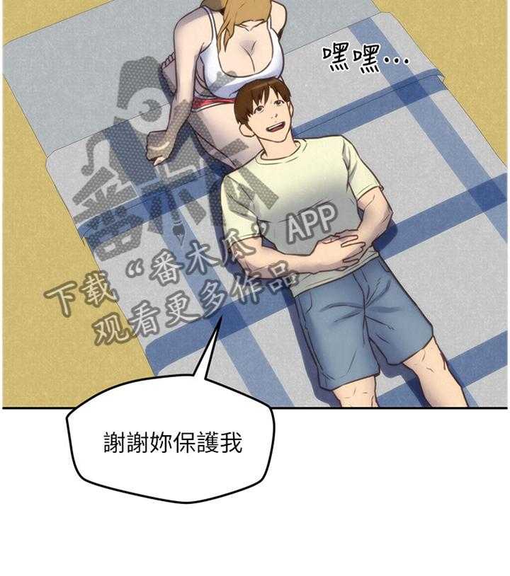 《寄宿旅馆》漫画最新章节第64话 64_说不出的苦衷免费下拉式在线观看章节第【11】张图片