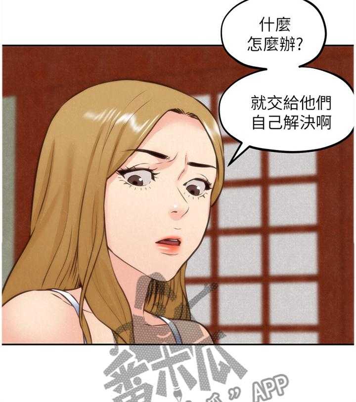 《寄宿旅馆》漫画最新章节第64话 64_说不出的苦衷免费下拉式在线观看章节第【19】张图片