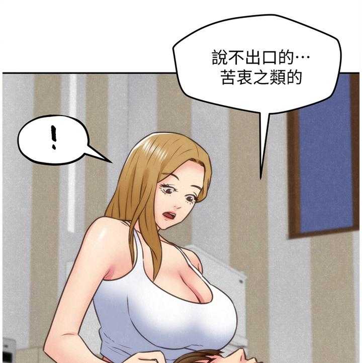 《寄宿旅馆》漫画最新章节第64话 64_说不出的苦衷免费下拉式在线观看章节第【3】张图片