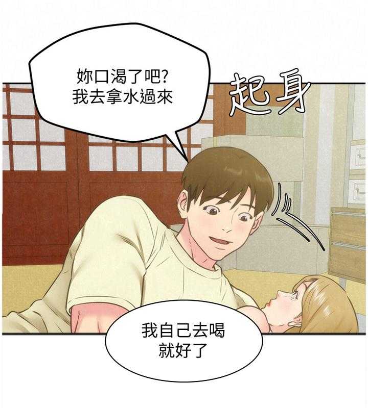 《寄宿旅馆》漫画最新章节第65话 65_原因免费下拉式在线观看章节第【21】张图片