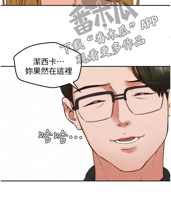 《寄宿旅馆》漫画最新章节第65话 65_原因免费下拉式在线观看章节第【1】张图片