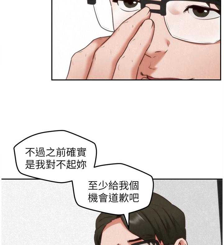 《寄宿旅馆》漫画最新章节第66话 66_你想怎么样免费下拉式在线观看章节第【21】张图片