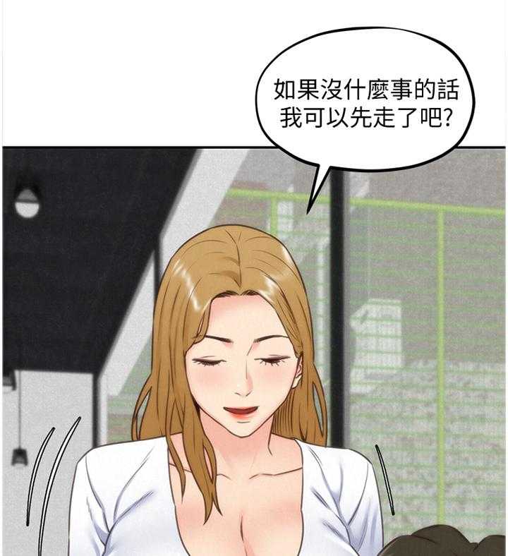 《寄宿旅馆》漫画最新章节第66话 66_你想怎么样免费下拉式在线观看章节第【4】张图片