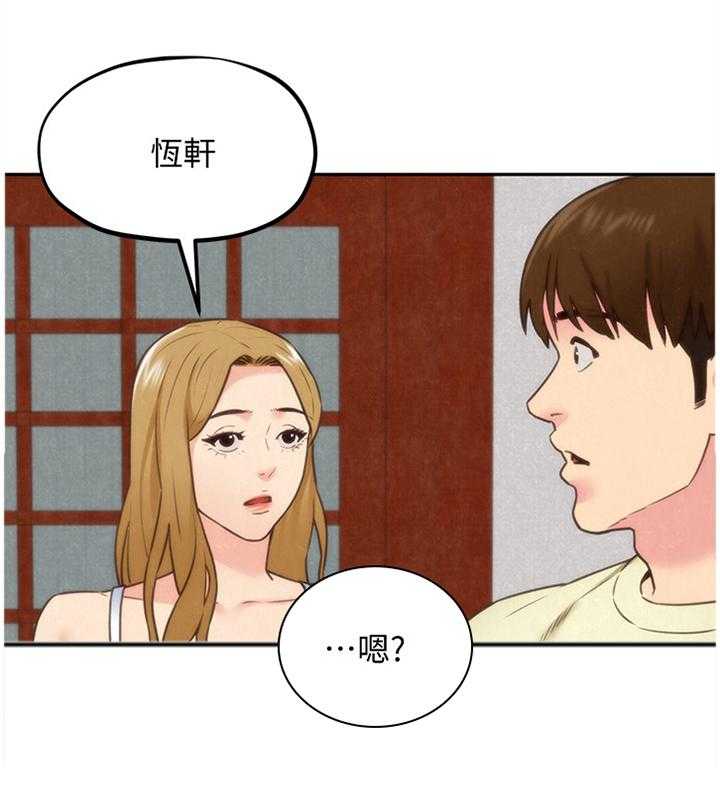 《寄宿旅馆》漫画最新章节第66话 66_你想怎么样免费下拉式在线观看章节第【30】张图片