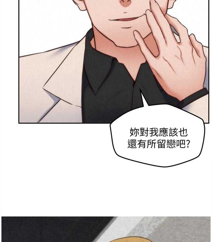 《寄宿旅馆》漫画最新章节第67话 67_就为了这个免费下拉式在线观看章节第【26】张图片