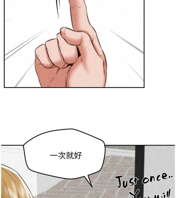 《寄宿旅馆》漫画最新章节第67话 67_就为了这个免费下拉式在线观看章节第【5】张图片