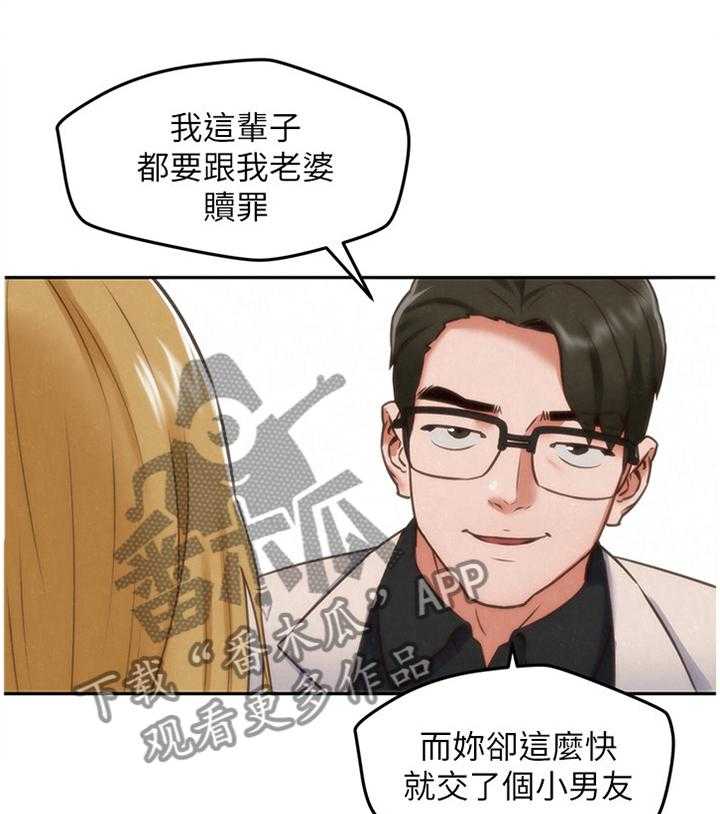 《寄宿旅馆》漫画最新章节第67话 67_就为了这个免费下拉式在线观看章节第【9】张图片