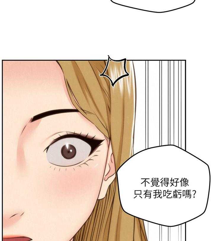 《寄宿旅馆》漫画最新章节第67话 67_就为了这个免费下拉式在线观看章节第【8】张图片