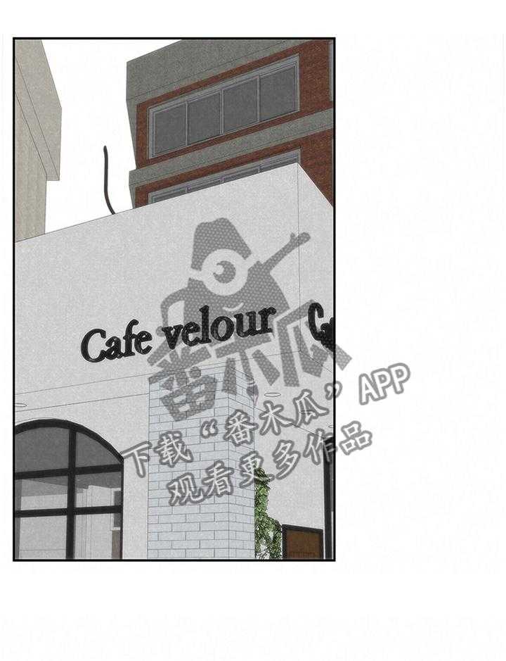 《寄宿旅馆》漫画最新章节第67话 67_就为了这个免费下拉式在线观看章节第【11】张图片