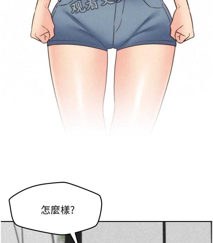 《寄宿旅馆》漫画最新章节第67话 67_就为了这个免费下拉式在线观看章节第【13】张图片