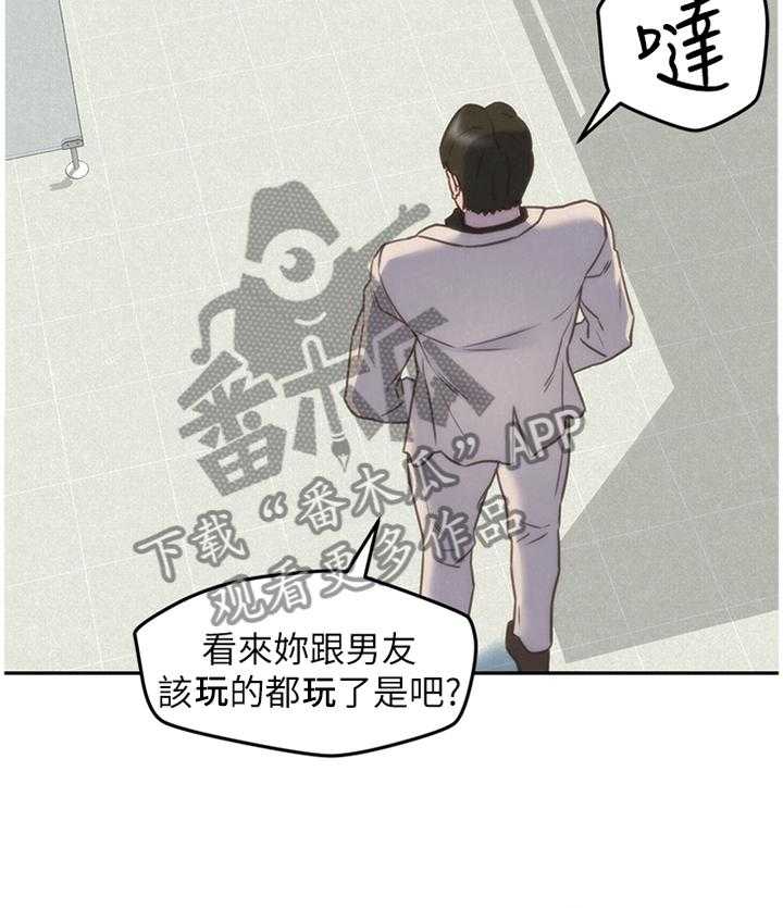 《寄宿旅馆》漫画最新章节第68话 68_随便你免费下拉式在线观看章节第【9】张图片