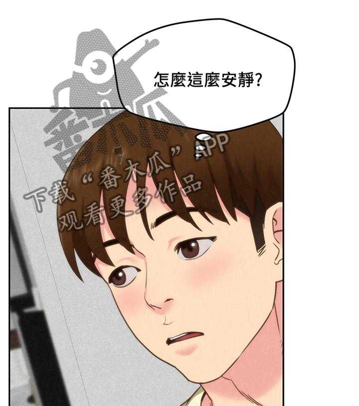 《寄宿旅馆》漫画最新章节第68话 68_随便你免费下拉式在线观看章节第【21】张图片