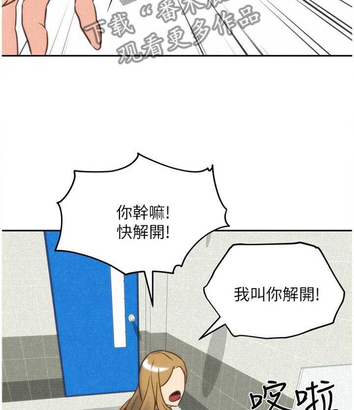 《寄宿旅馆》漫画最新章节第69话 69_爆发免费下拉式在线观看章节第【22】张图片