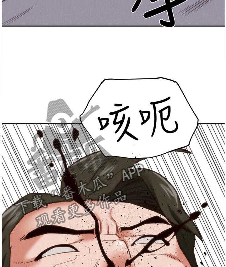 《寄宿旅馆》漫画最新章节第69话 69_爆发免费下拉式在线观看章节第【3】张图片