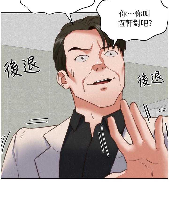 《寄宿旅馆》漫画最新章节第69话 69_爆发免费下拉式在线观看章节第【7】张图片