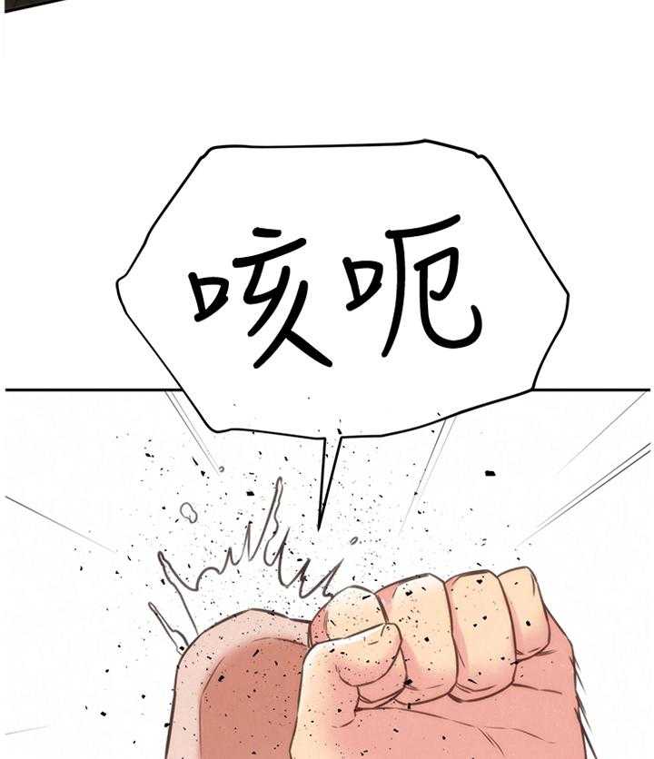 《寄宿旅馆》漫画最新章节第70话 70_一波刚平一波又至免费下拉式在线观看章节第【24】张图片