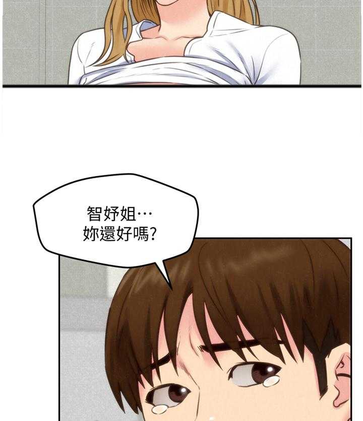 《寄宿旅馆》漫画最新章节第70话 70_一波刚平一波又至免费下拉式在线观看章节第【15】张图片